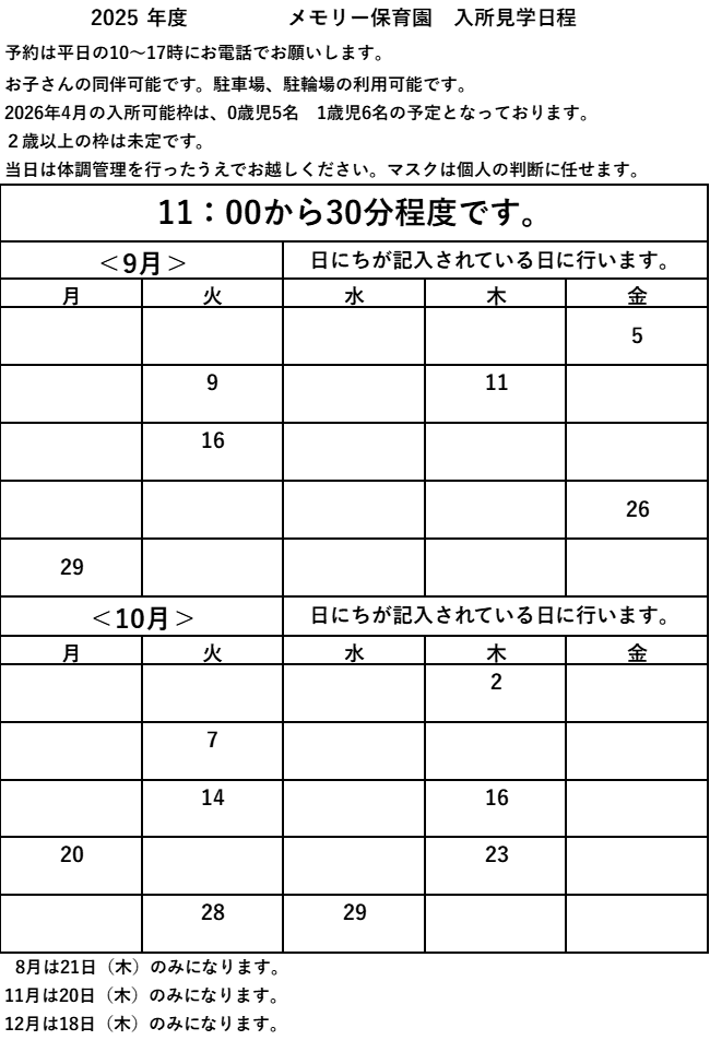 ○○○○○○○○イメージ